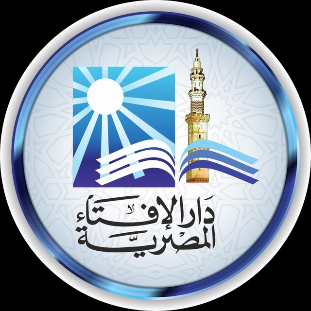 دار الإفتاء المصرية